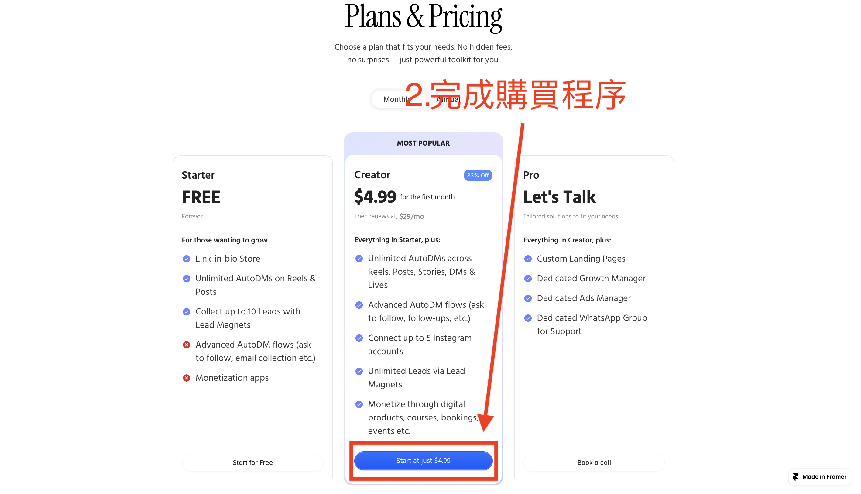 Step 2 購買 - 揀Creator plan