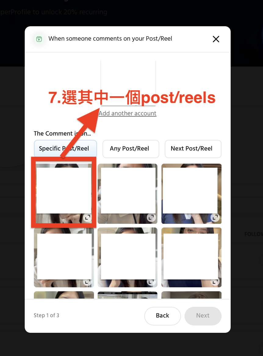Step 7 揀specific post/reel