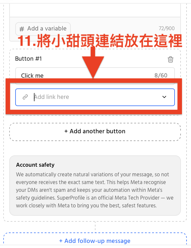 Step 11a 將連結放入button