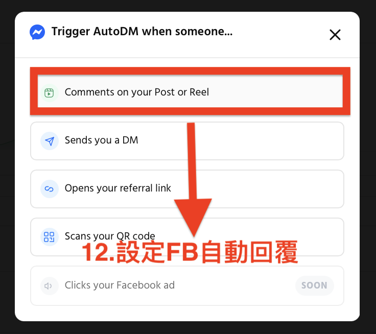 Step 12 FB揀Comments on Post/Reel